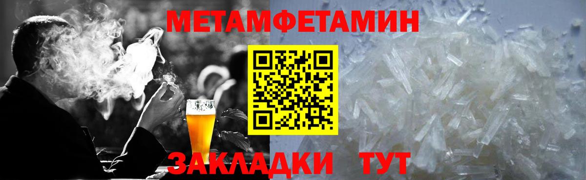 Ухта  Амфетамин 98%  Амфетамин  Вход с VPN 