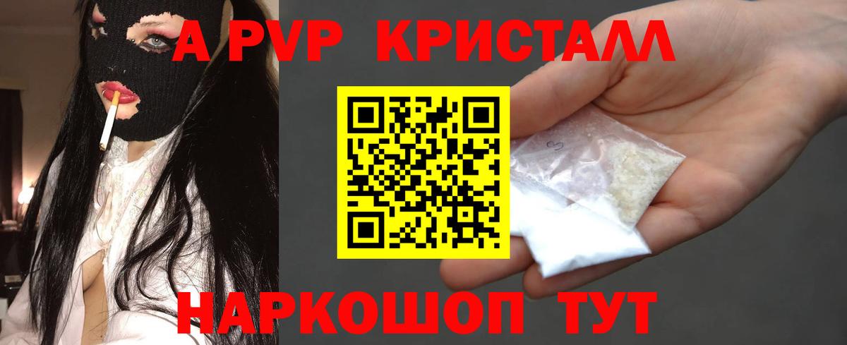 А ПВП СК  Alpha PVP СК КРИС  купить закладку  Ухта  Вход с VPN  Alpha-PVP крисы CK 