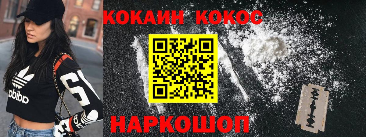 Кокаин Эквадор  Вход с VPN  Ухта  Кокаин VHQ 