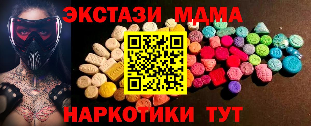ЭКСТАЗИ VHQ Ухта