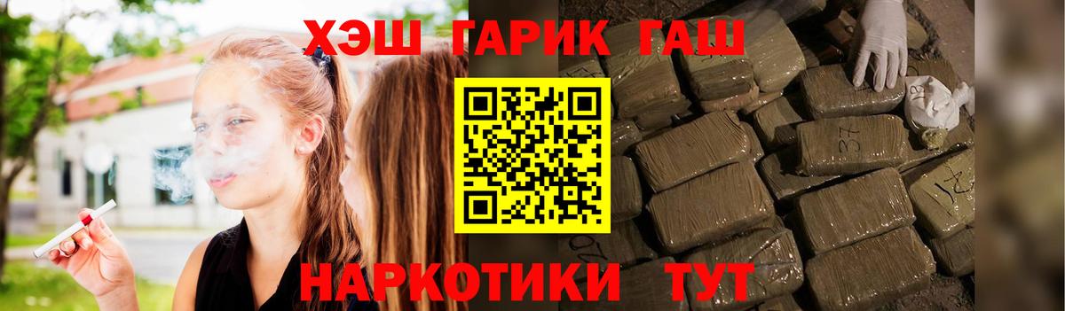 Гашиш 40% ТГК Ухта