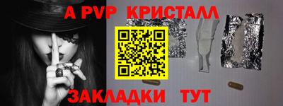 мефедрон мука Можайск