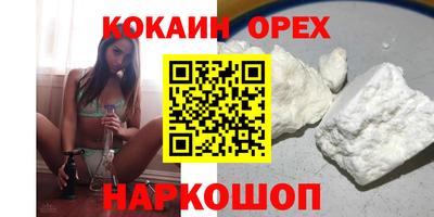 jwh Нальчик