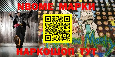 гашишное масло Можга