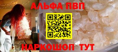мефедрон мука Можайск