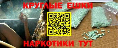 гашишное масло Можга