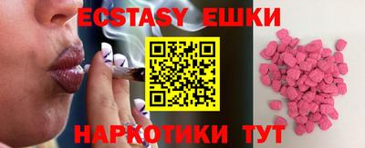 мефедрон мука Можайск