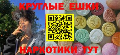 мефедрон мука Можайск