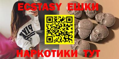 ECSTASY Наро-Фоминск