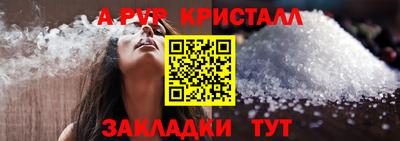 мефедрон мука Можайск