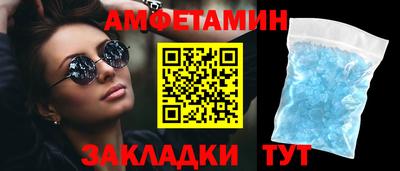 мефедрон мука Можайск