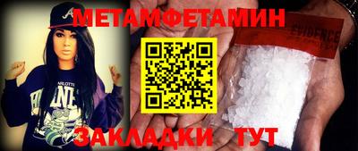 мефедрон мука Можайск
