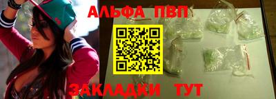 мефедрон мука Можайск