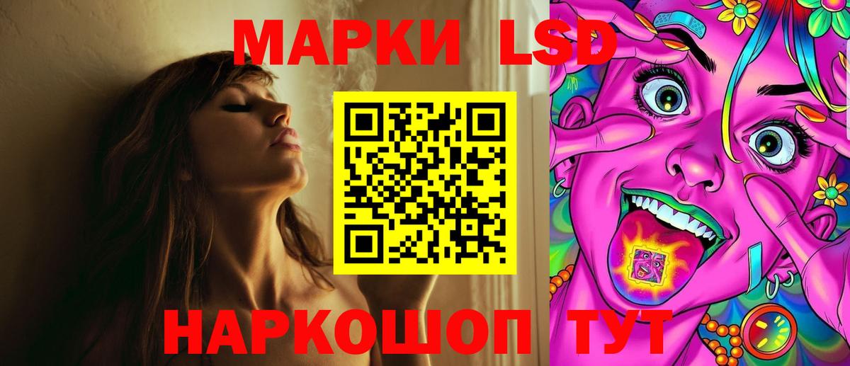 ЛСД экстази ecstasy  LSD-25 экстази ecstasy  ЛСД экстази  Вход с VPN  Ухта 