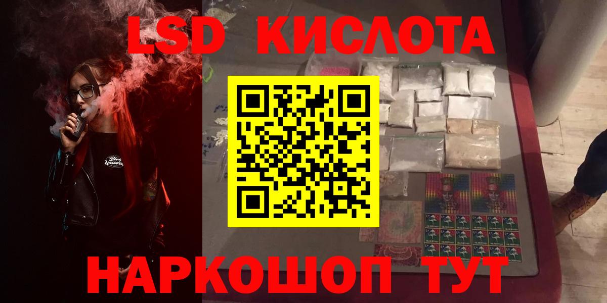 ЛСД экстази ecstasy Ухта