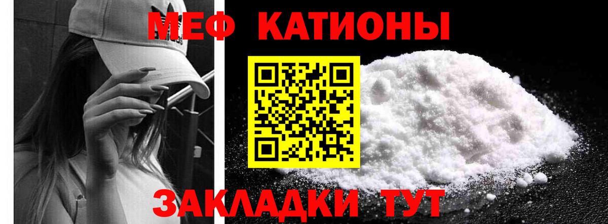 Ухта  Меф  Вход с VPN  продажа наркотиков  Меф VHQ 