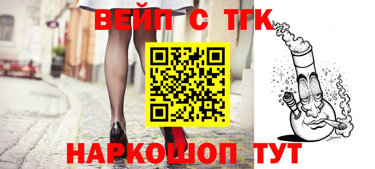 Меф МЯУ МЯУ   Кокаин  Ухта  Вход с VPN  Каннабис  ГАШИШ  Cocaine 