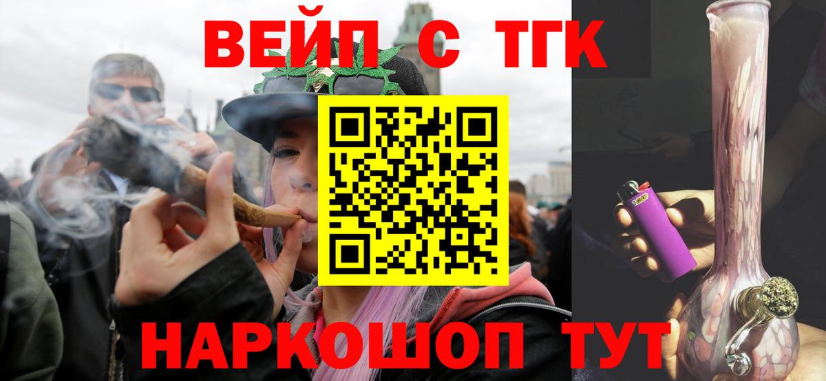 ТГК концентрат Ухта