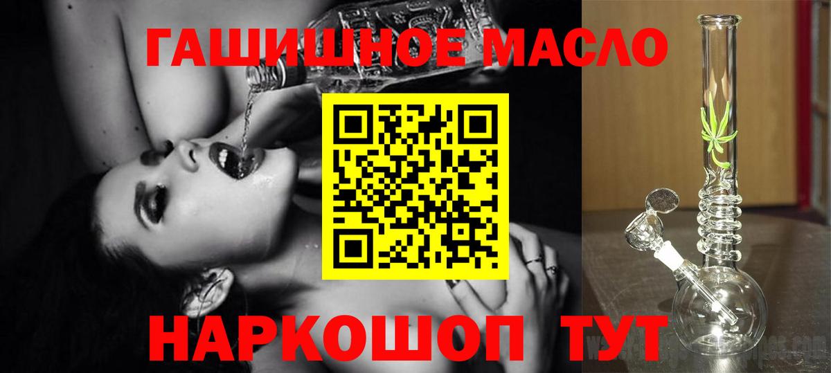 Дистиллят ТГК вейп с тгк  Вход с VPN  Ухта 